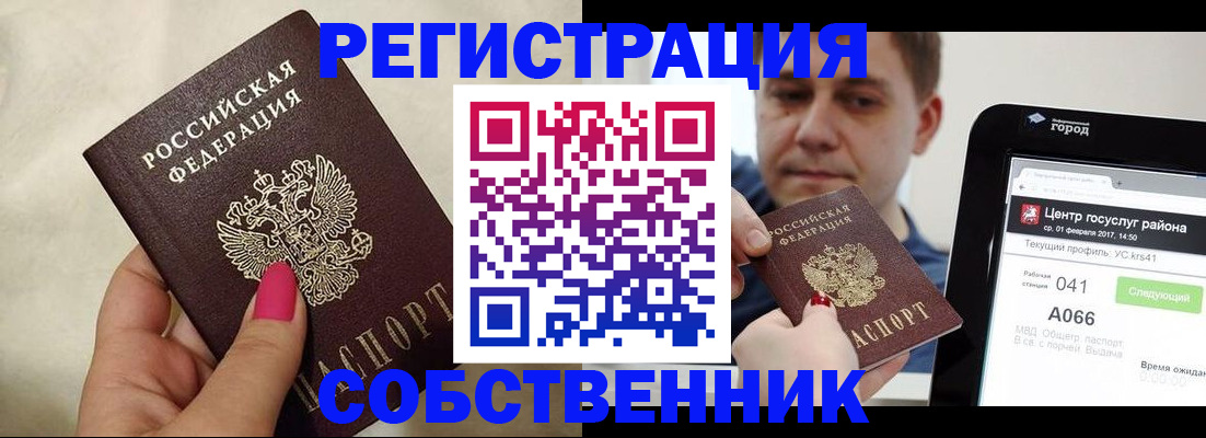 регистрация для дет. сада в Узловой