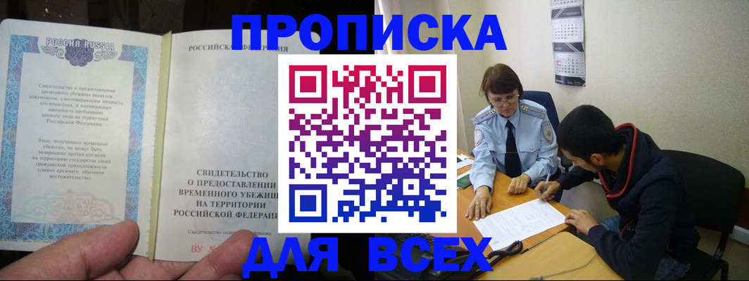 сопровождение миграционного учета в Узловой