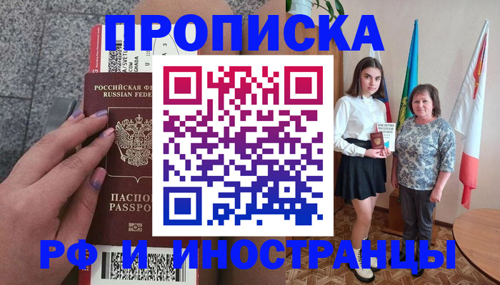 регистрация в Узловой