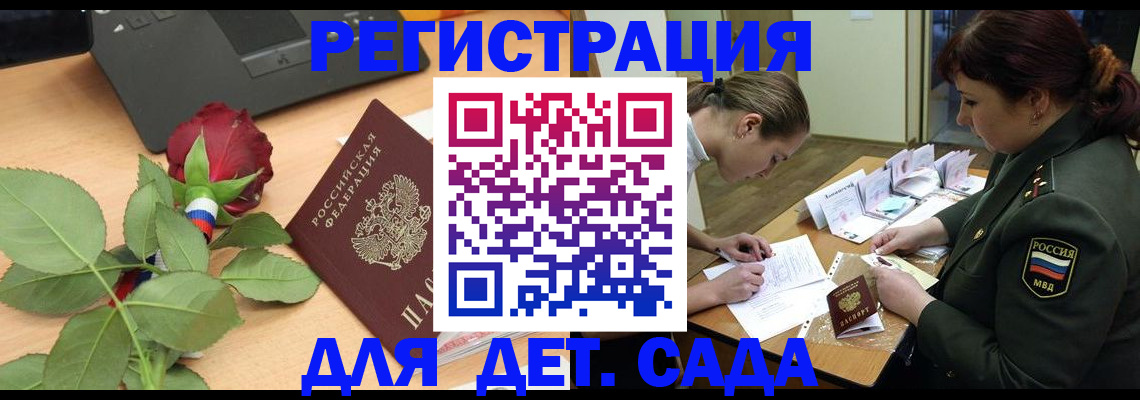 временная регистрация адрес в Узловой